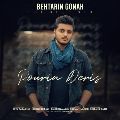 دانلود آهنگ بهترین گناه پوریا دریس